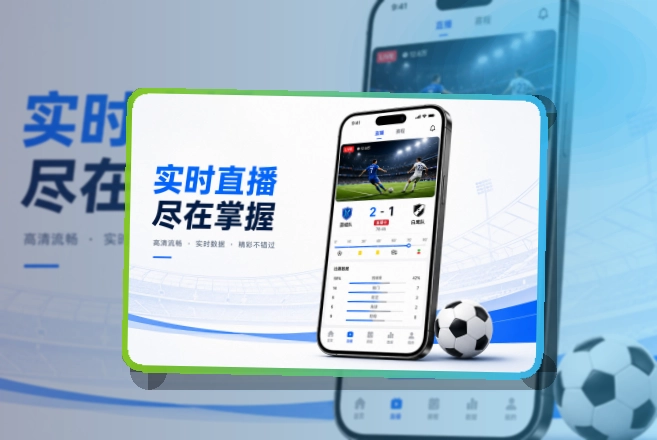 悟空体育 APP 综合体育服务客户端